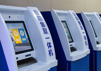 樂華安卓一體機在智能自助終端上的應(yīng)用